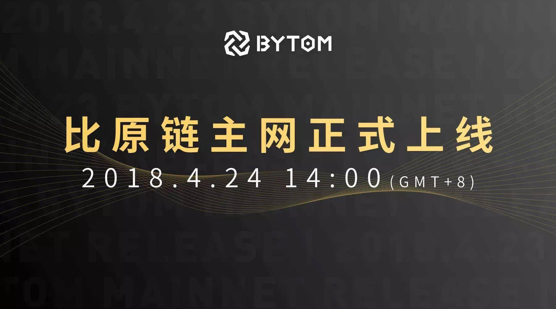 比原链(比原链最新实时新闻)