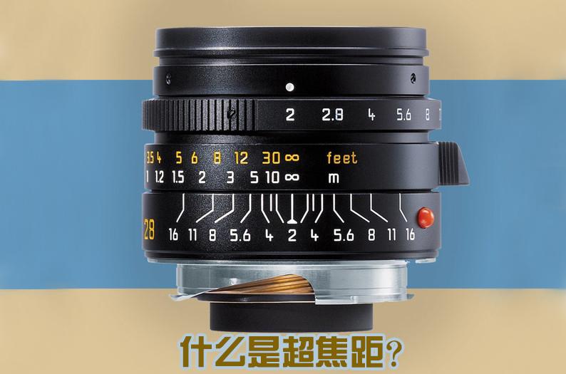 风光对焦必修技超焦距如何运用超焦距拍出清晰风光大片