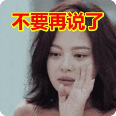 我记得她脸上的无奈,她说:"恋爱脑,要不得!"只是换作我呢?