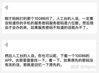 怎么在手机上下载的掌上营业厅开通流量_掌上营业厅购买流量_掌上营业厅开通流量包怎么付钱