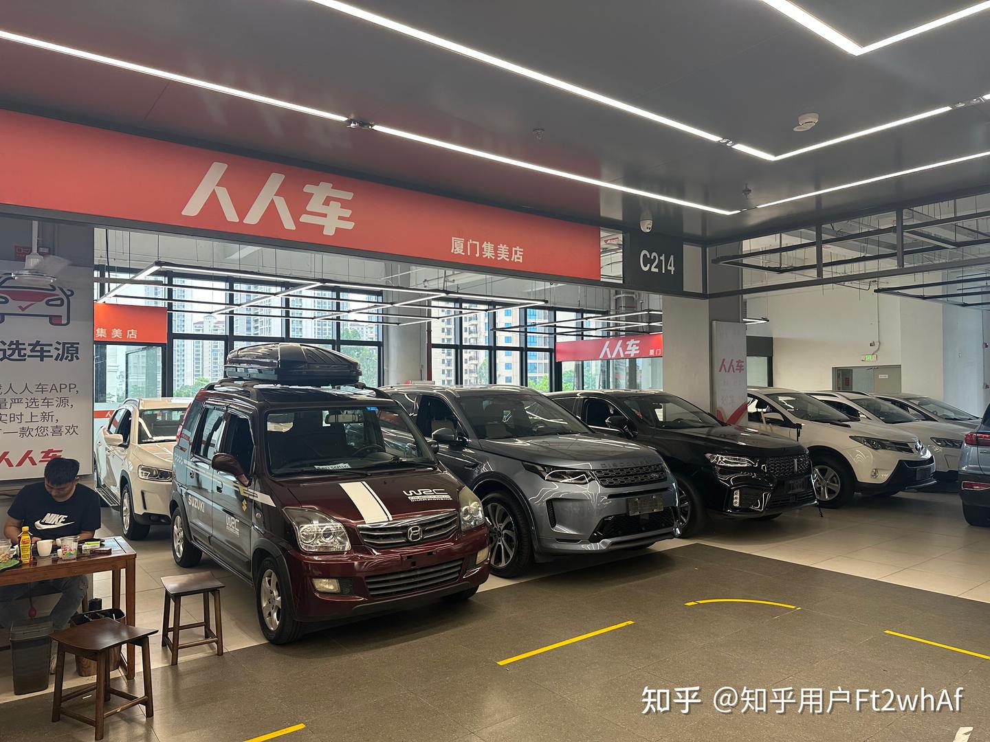 厦门二手车交易公司哪家好