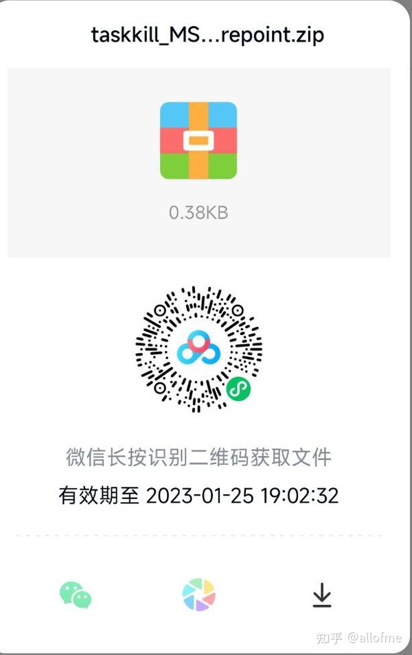 X1 carbon gen10 2022 microsoft sharepoint exe 