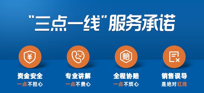 水滴保：做专业、有温度、可信赖的互联网保险平台