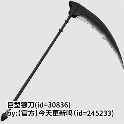 冷兵器绘制参考素材