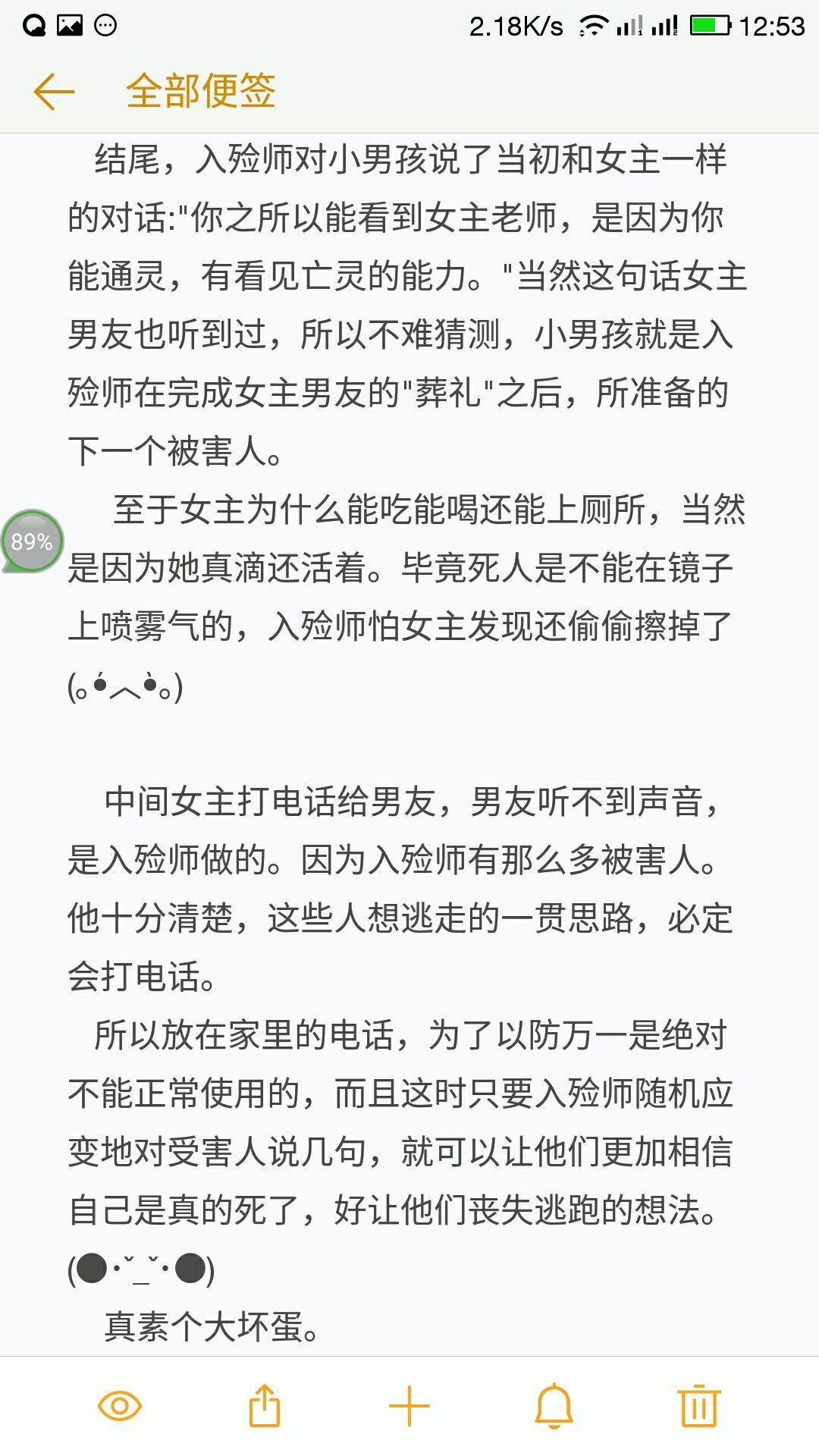 国外连环杀人凶手身后事剧情解析