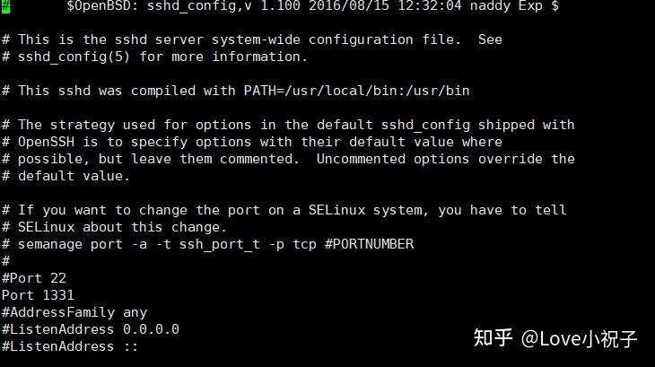 linux修改进程端口