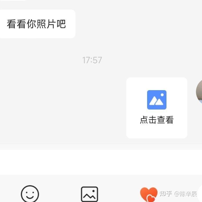 你会选择卸载blued?