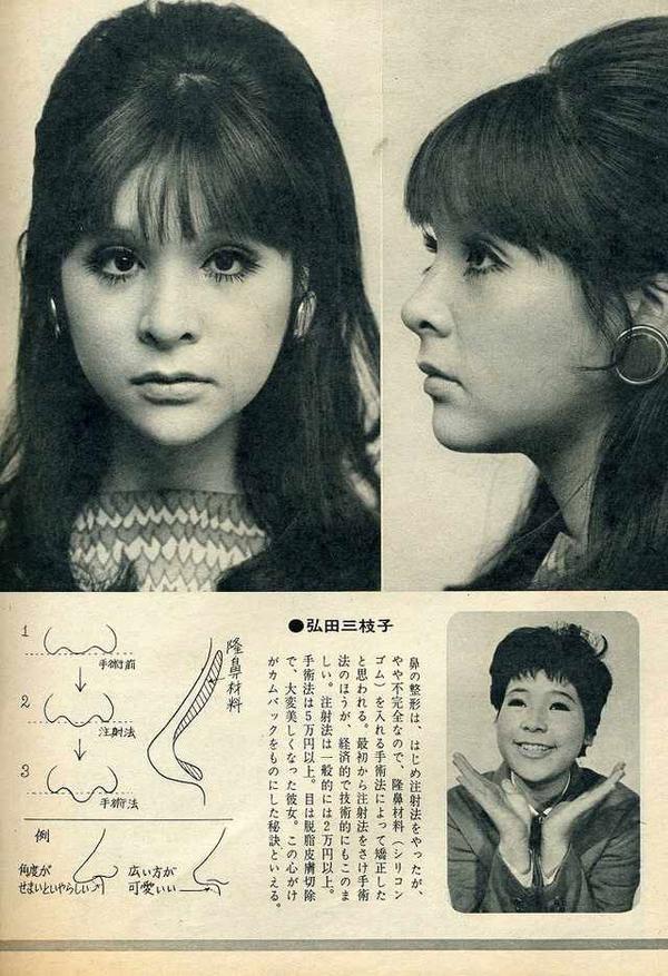 日本为什么不喜欢网红脸?