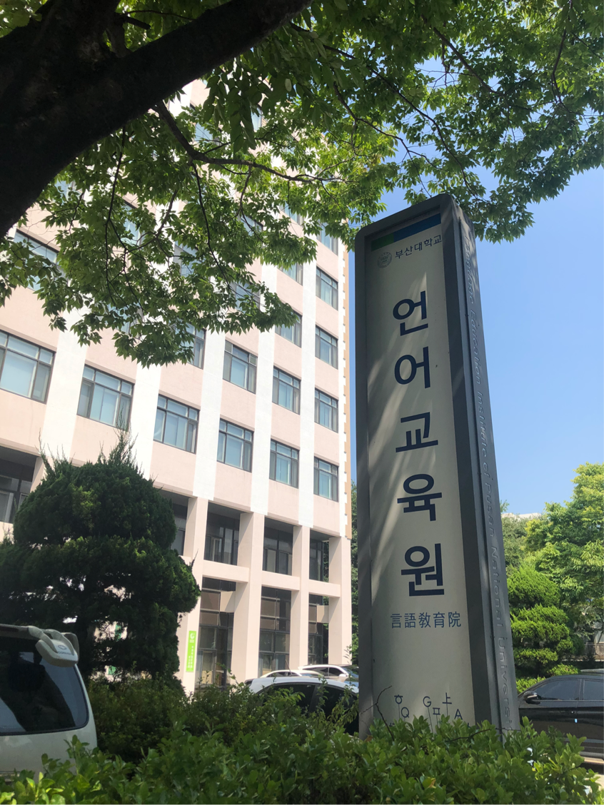 学校韩国名校视频介绍釜山大学