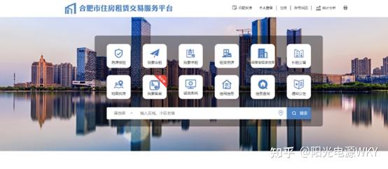 合肥政府福利介绍之租房补贴 - 知乎