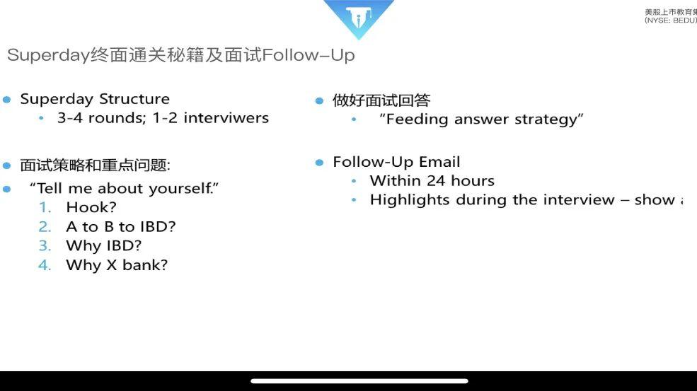 投行版《令人心动的Offer》开播!这大概是USC和IC被黑的最惨的一次… - 知乎