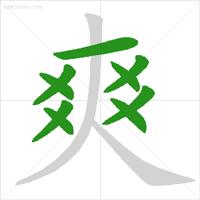 小学生汉字笔顺笔画规则大全！（基础又全面，建议收藏）(小学笔画笔顺教学视频)