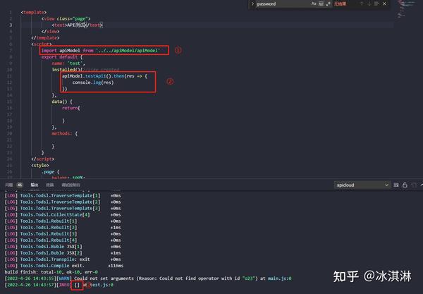 APICloud Studio3 API管理与调试使用教程 - 知乎