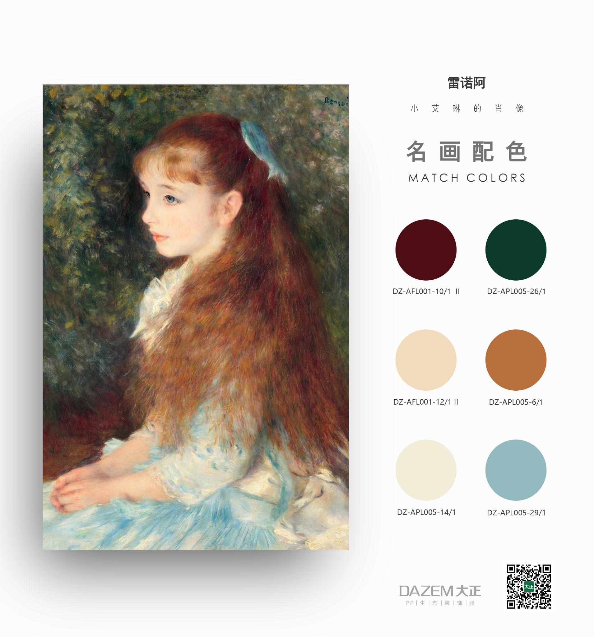 世界名画里的配色 知乎 