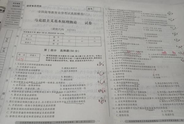 没念过本科 这辈子还能提升学历改变人生吗 知乎