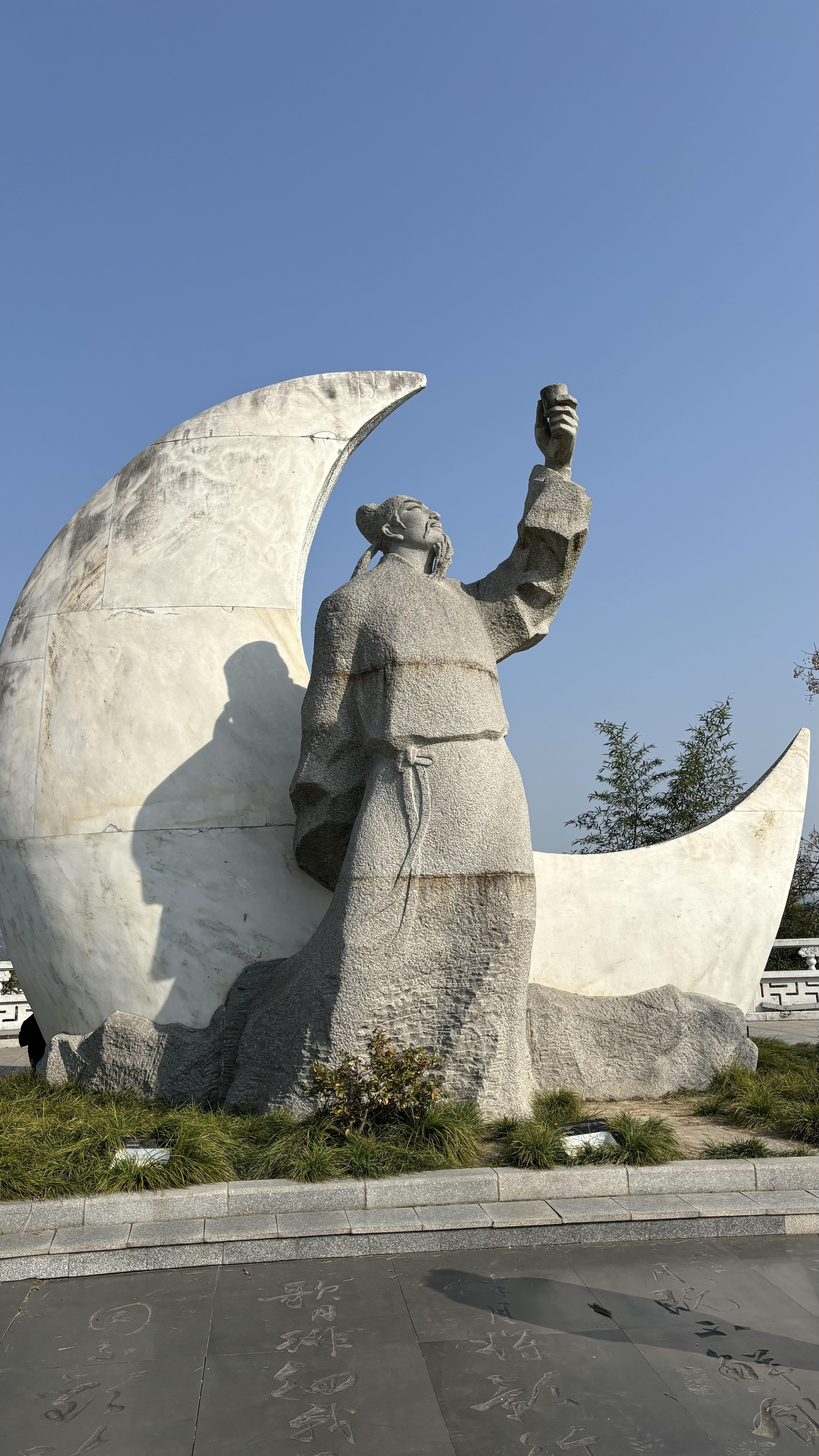 大年初三游览江油李白故里,基本看不懂,只有临时通过手机查阅资料重新