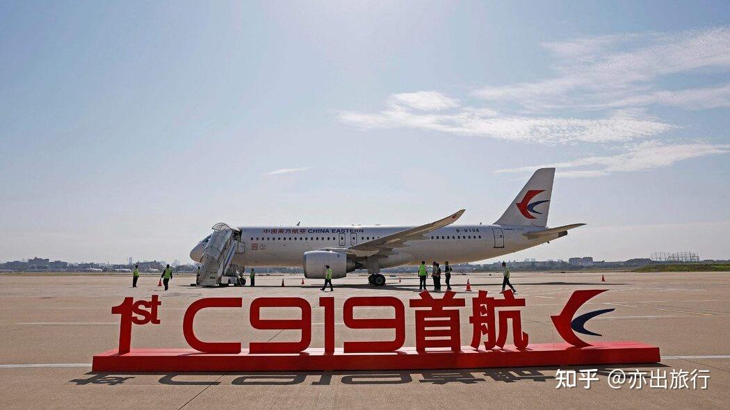 C919到底有多牛？一文带你了解国产大飞机！ - 知乎