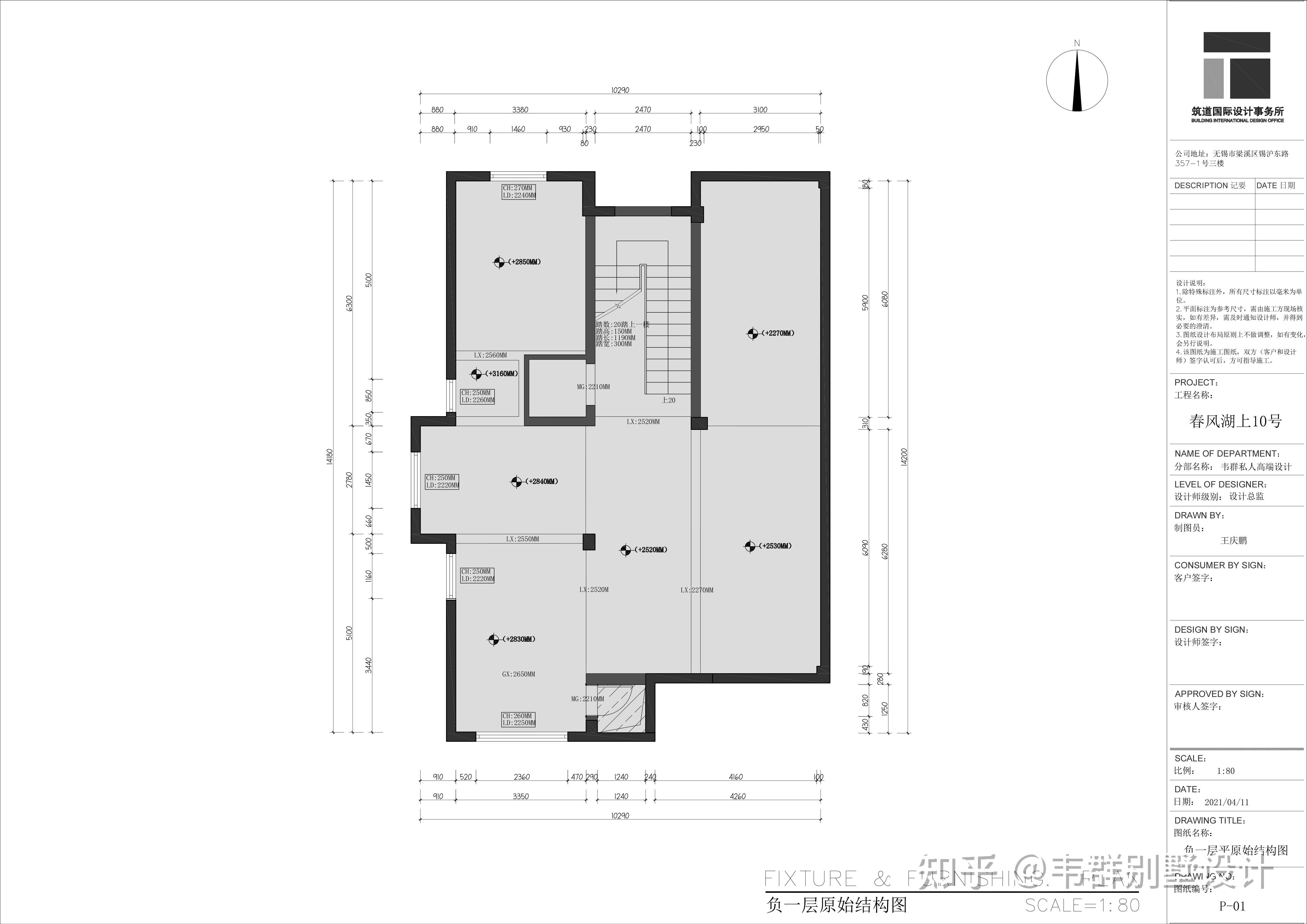 【无锡别墅全案解析】双拼联排别墅全案设计进行中 - 知乎