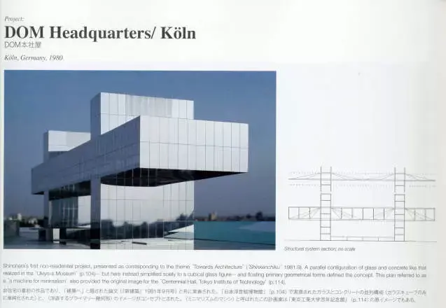 建築家・篠原一男 : 幾何学的想像力 kazuo shinohara 坂本一成 建築家・篠原一男: 幾何学的想像力 | 多木 浩二 |本 | 通販 | Amazon