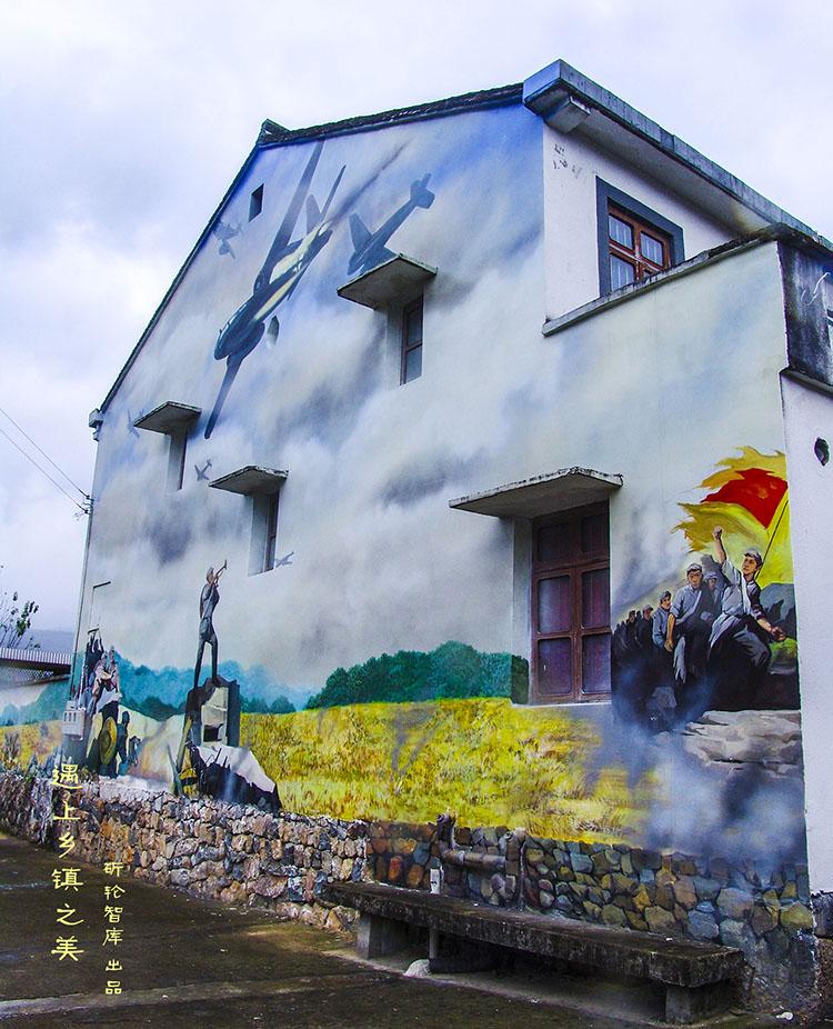 遇上乡镇之美感受壁画村的红色革命情怀您动心了吗