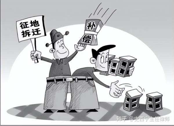 强拆导致证据无法收集,咱也能要求赔偿 - 知乎
