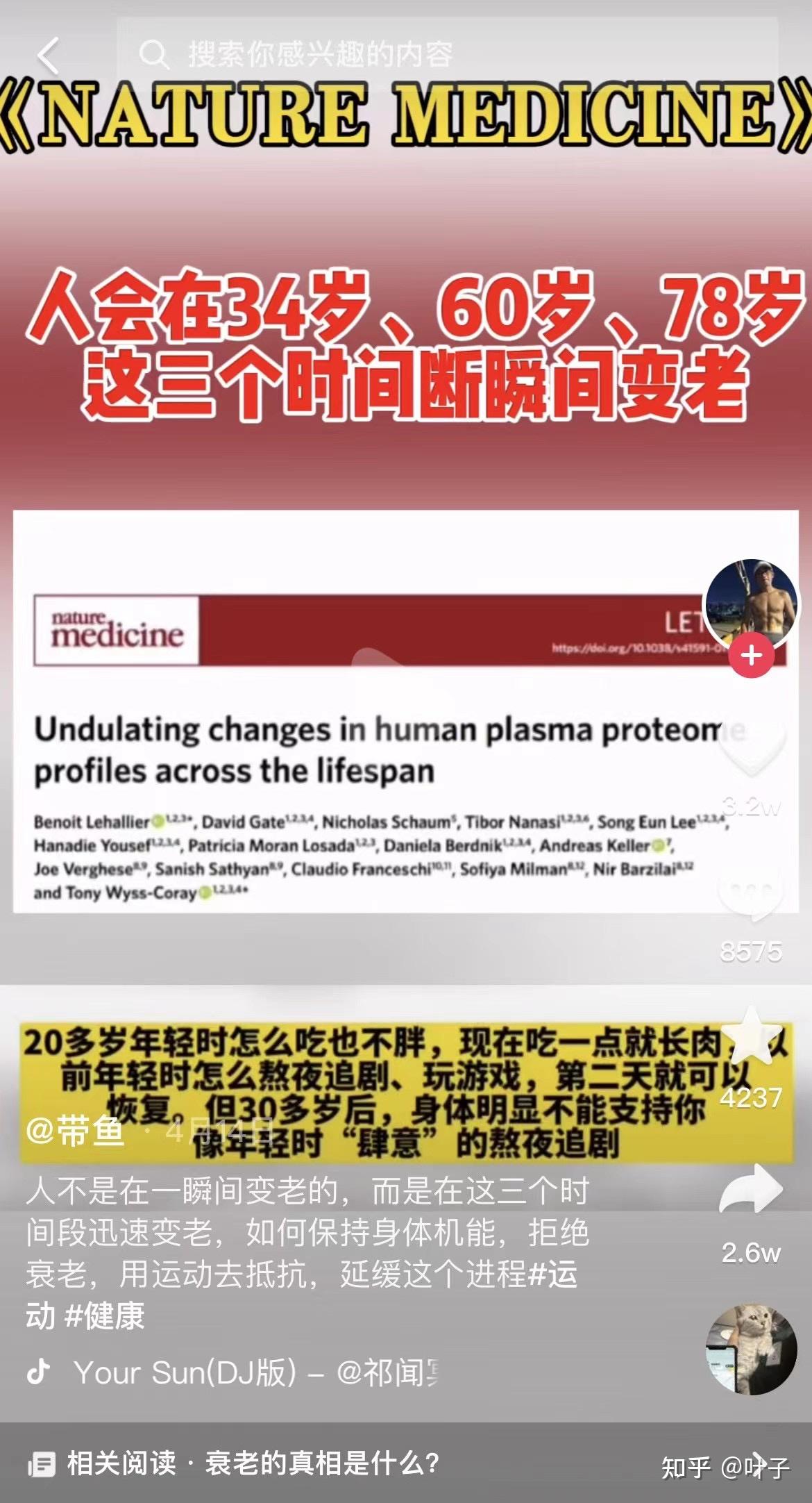 课 程 结 束 后.一 群 学 生 决 定 进 行 群 交.但 首 先.需 要 在 玩 具 的 帮 助 下 扩...