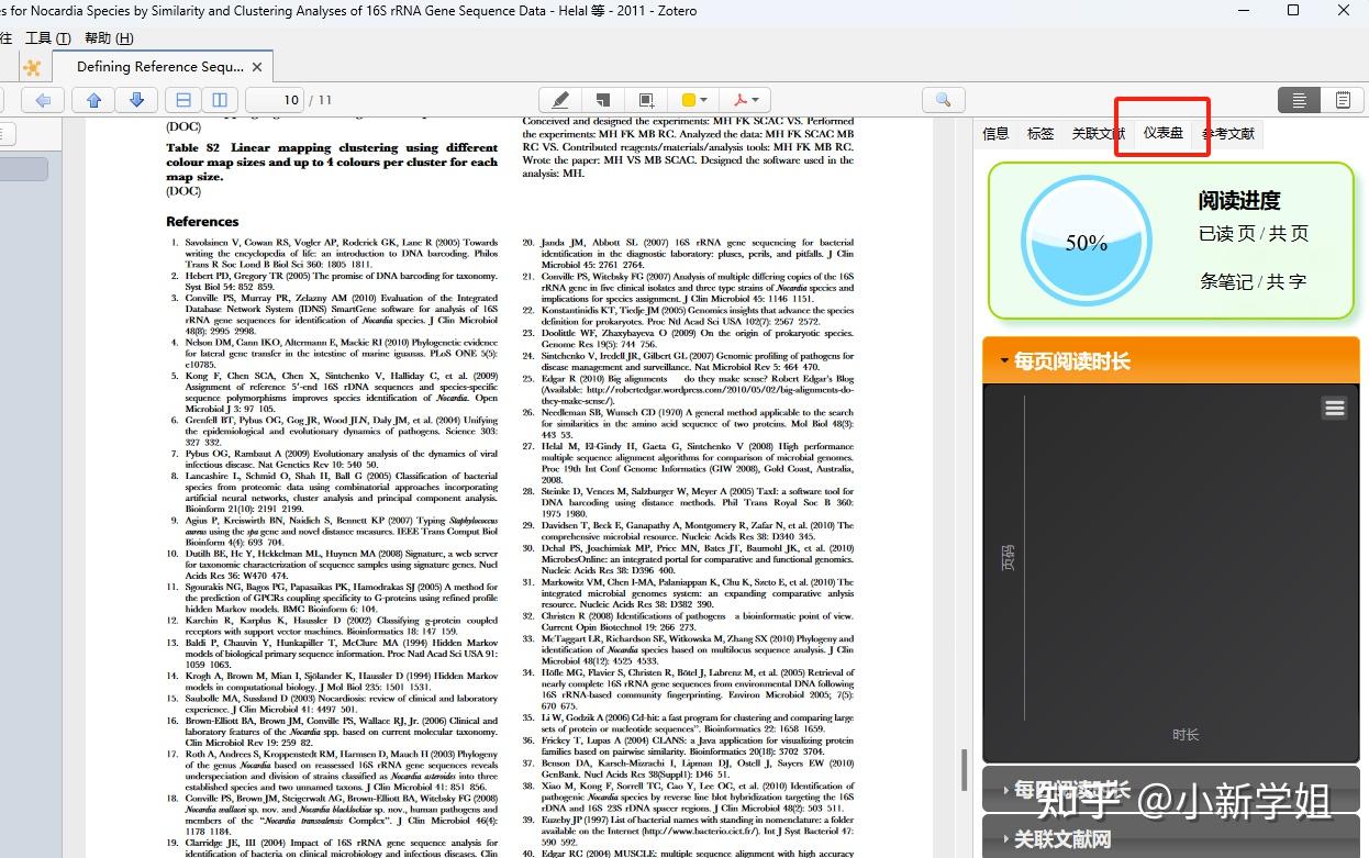Zotero 1 