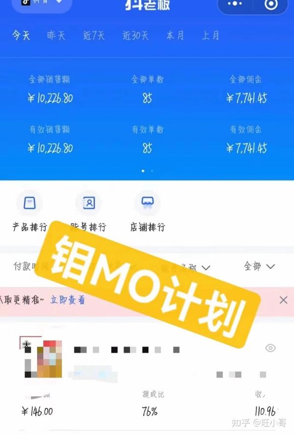 抖音书单卖书_抖音卖书 知乎_2020年抖音卖书