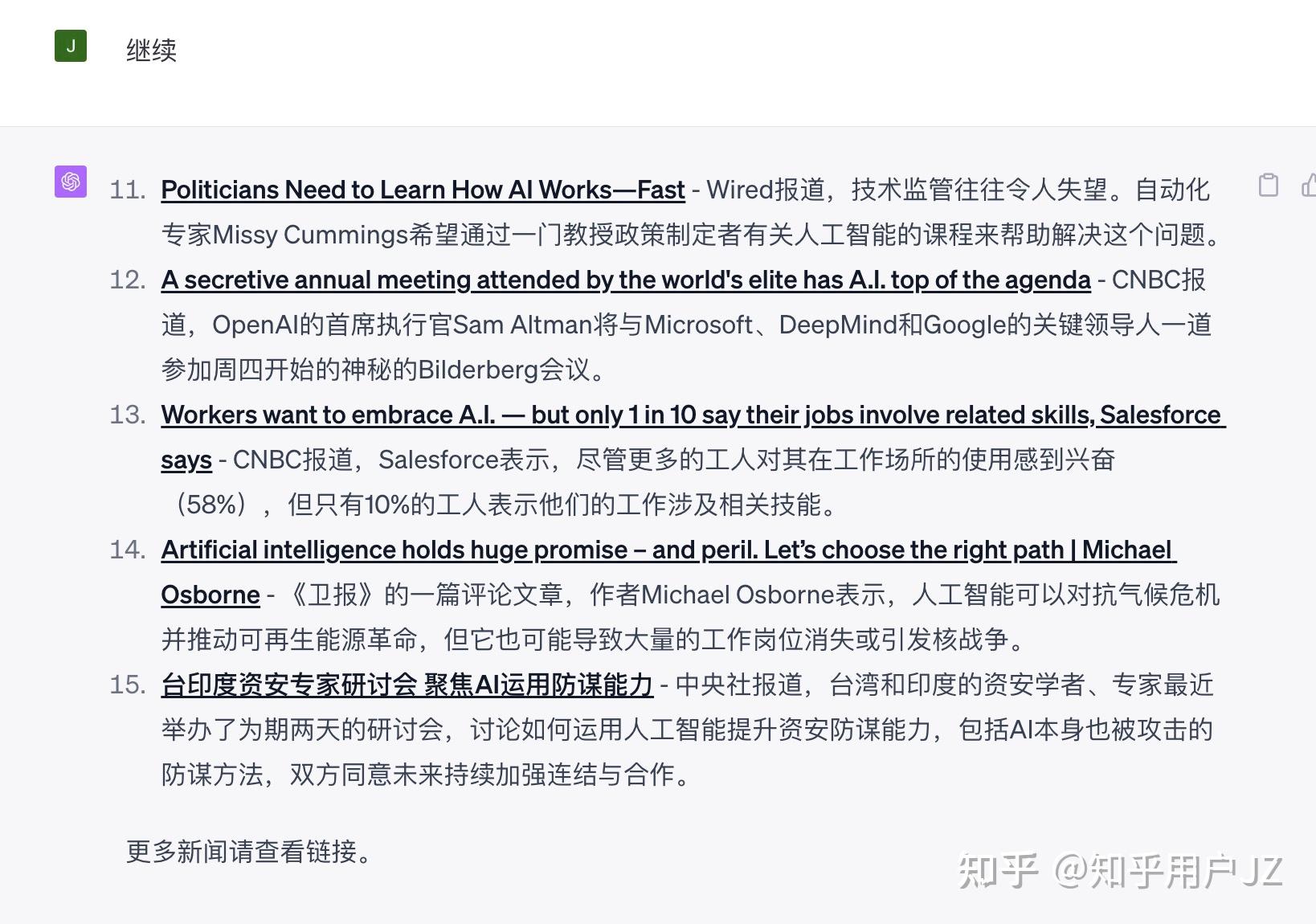 和外国人打网游要知道哪些游戏术语 知乎