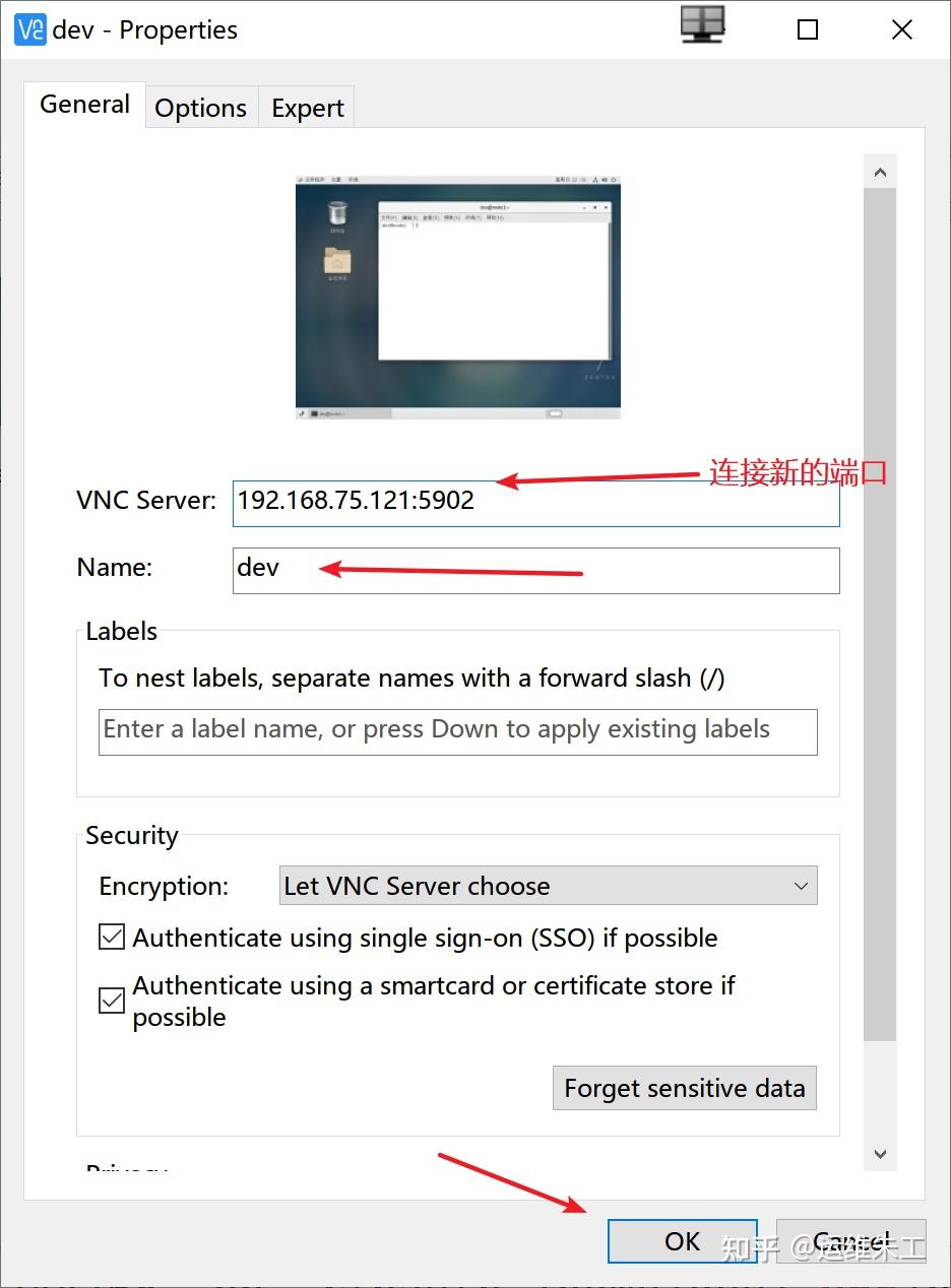 云计算技术之vnc连接centos的极简方案 知乎
