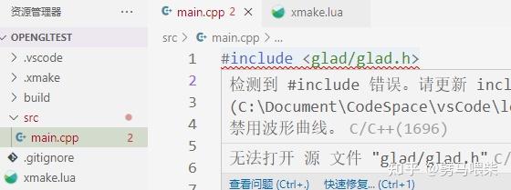 xmake+vscode创建opengl项目 - 知乎