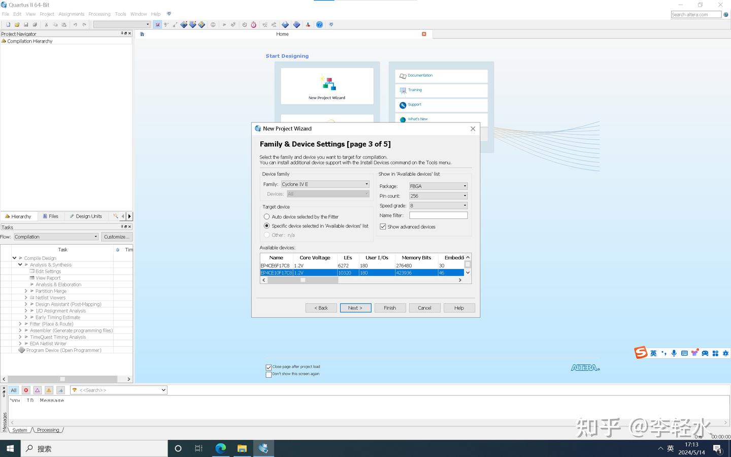 2024.5.14 Quartus II 、Modelsim与Signaltap II的基本使用 - 知乎