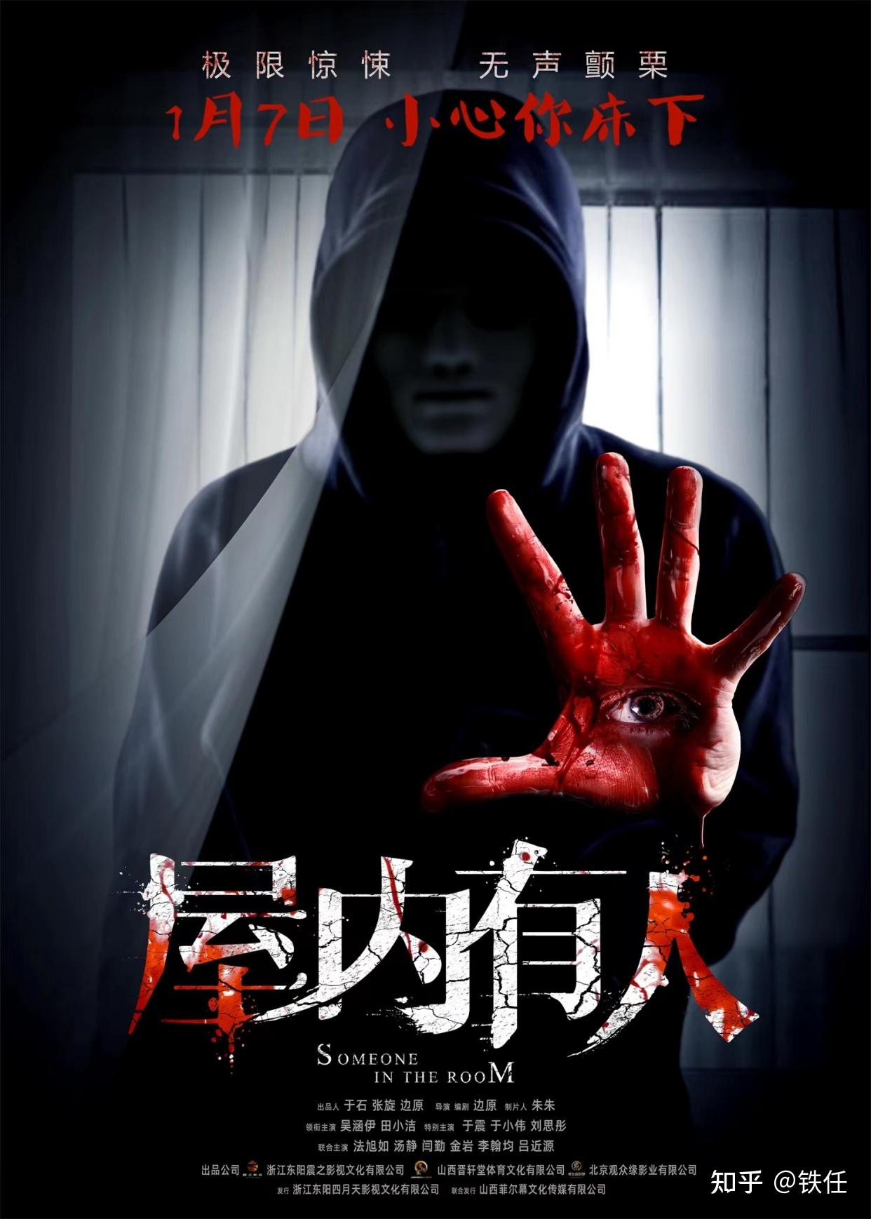 不怕贼进来就怕贼不走看完屋内有人有点后怕