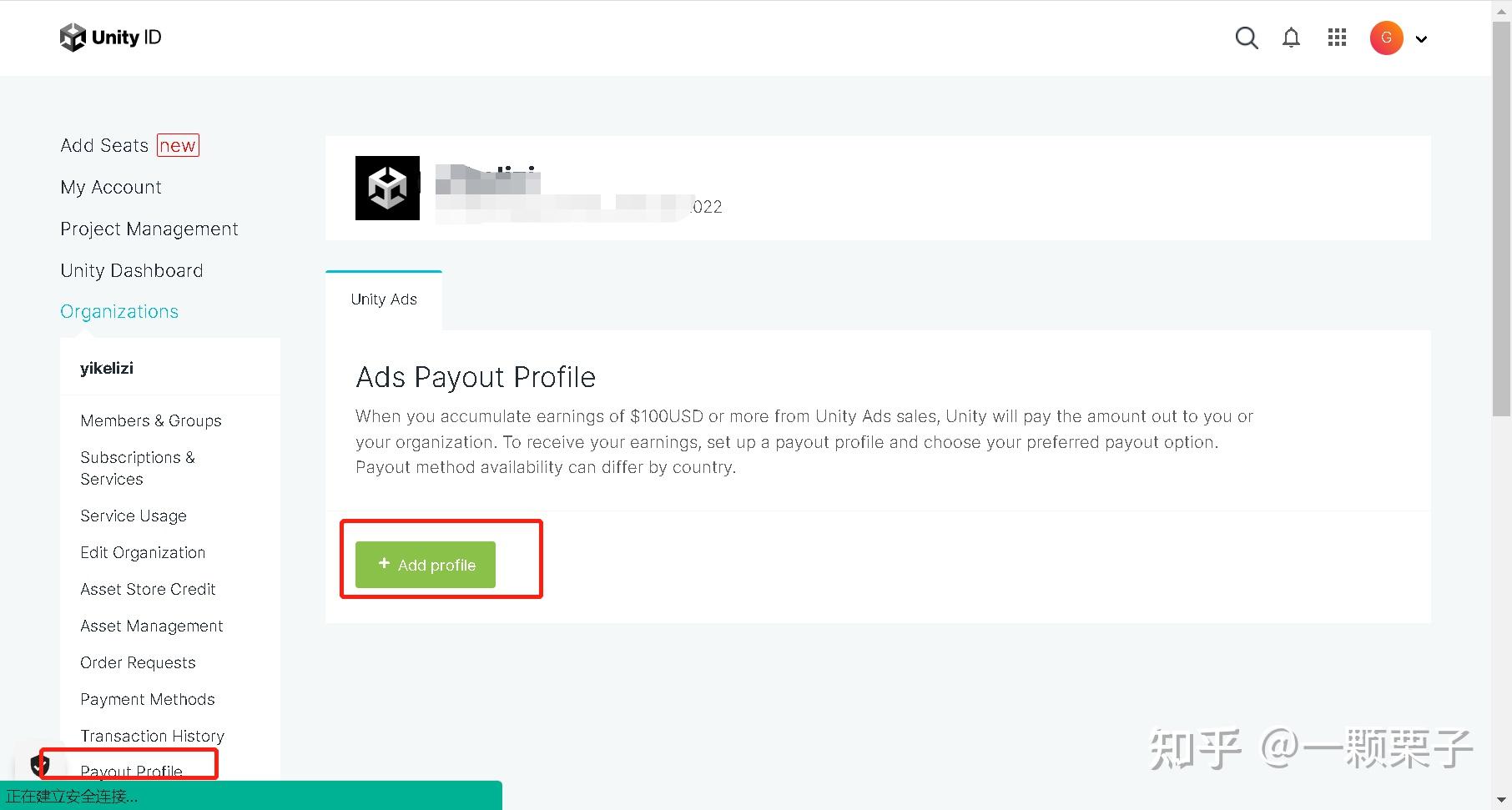 Unity ads unity 