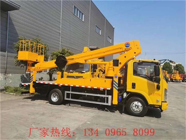 折臂式高空作业车14米伸缩臂登高车厂家