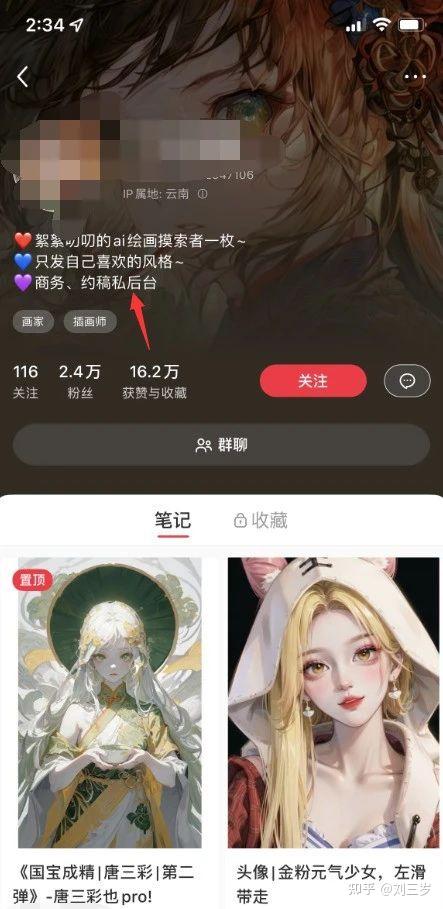 AI绘画项目，从4种变现方式给你详细拆解，日入千元。 - 知乎