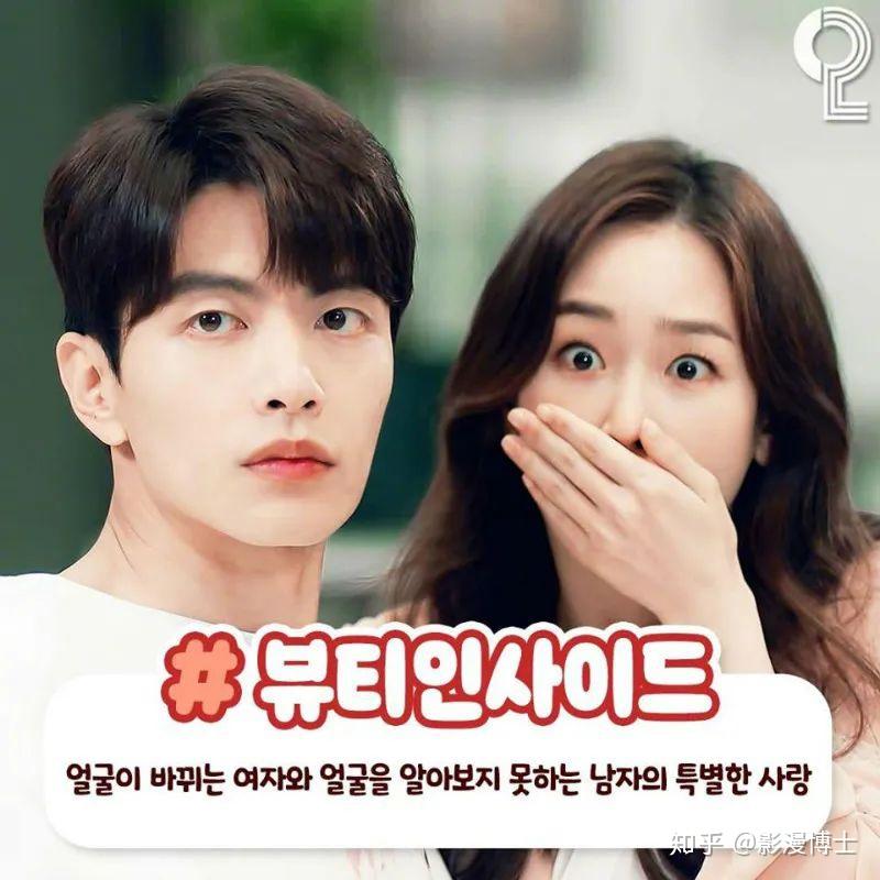 韩智恩,安宰弘,孔明播出年份:2019年《未生》主演:任时完,姜素拉