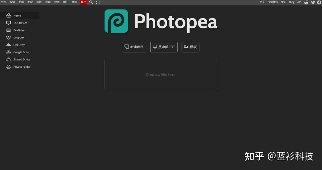 值得推荐!非常实用的图片处理软件