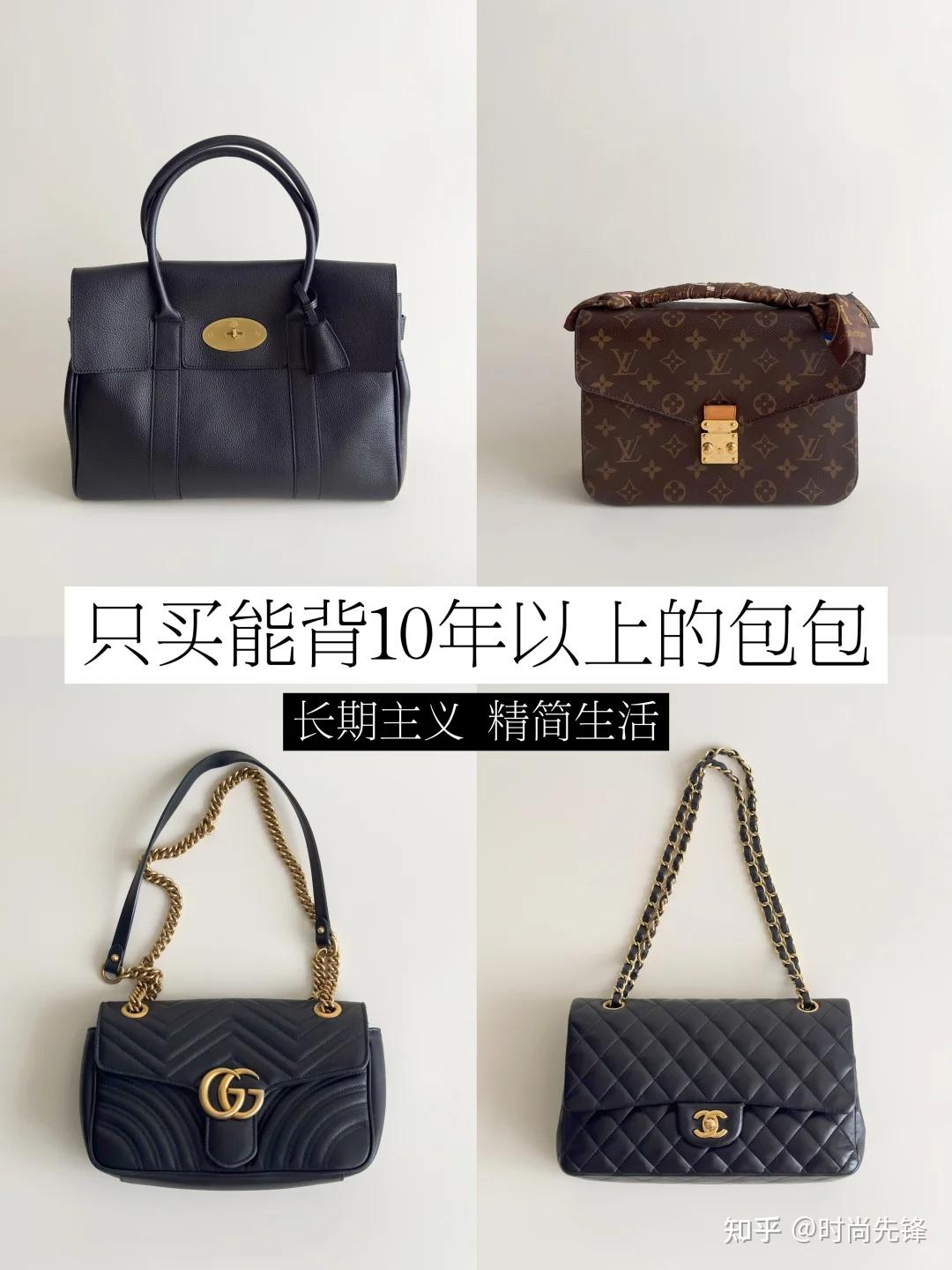 长期主义可以背到老的包包有哪些? - 知乎
