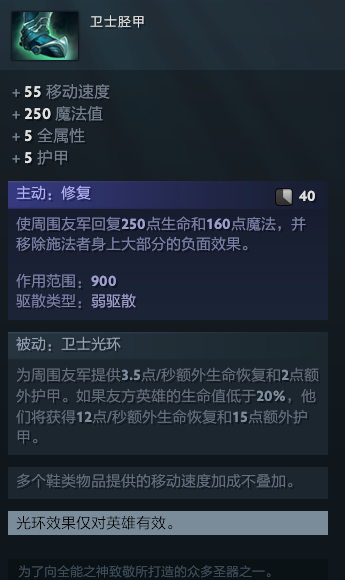 DOTA2三号位团队装备的选择- 知乎