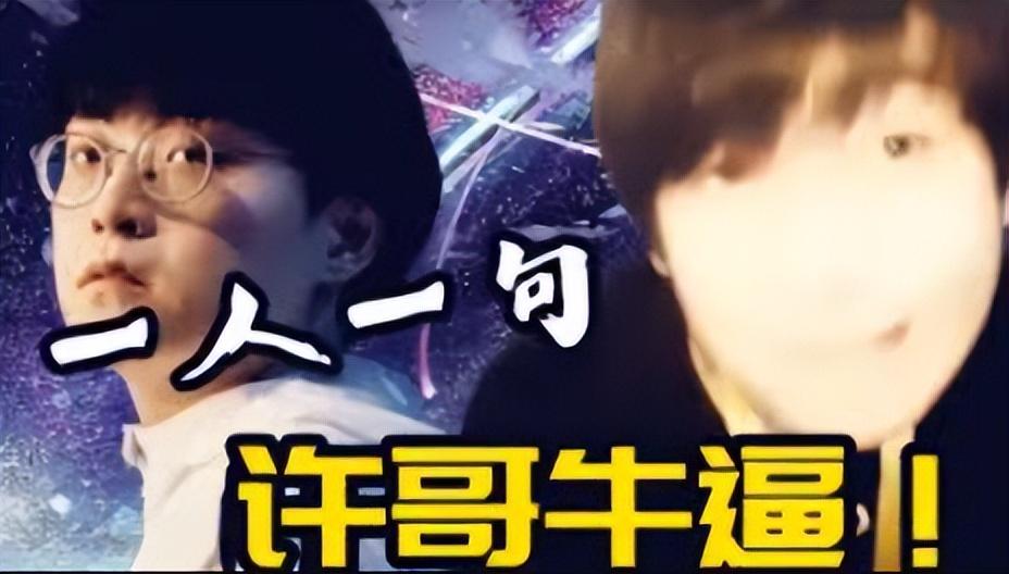 LOL最口无遮拦的主播炫神，终于收到了他忠实的律师函 - 知乎