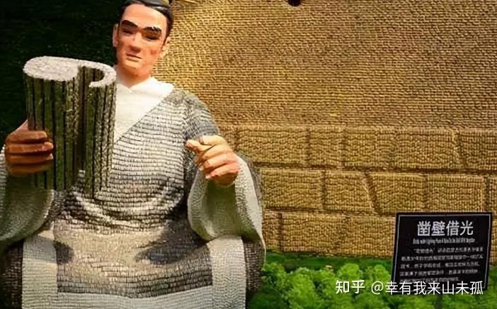 匡衡:从凿壁偷光到权臣之路,揭秘他成长背后的故事 - 知乎