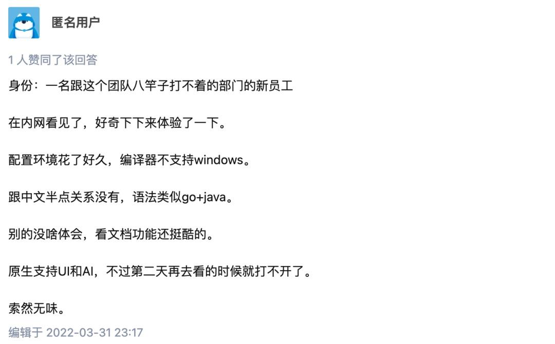 對此,華為消費者業務軟件部總裁龔體表示,它將