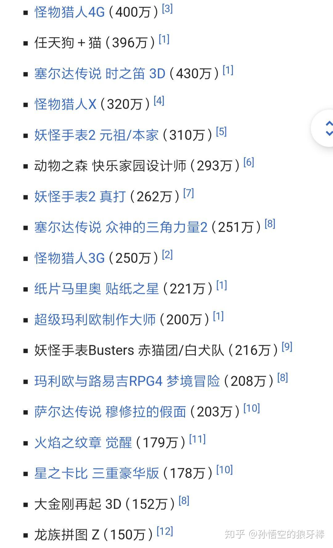 3ds上推荐哪些游戏?