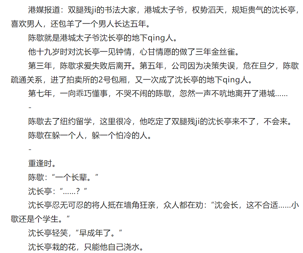 不好看来找我！！不允许有人没看过这本！ - 知乎