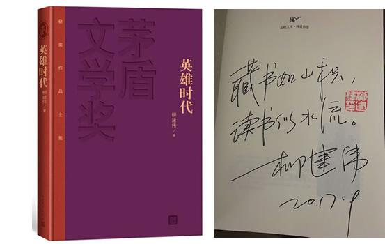 签名书有喜欢的吗