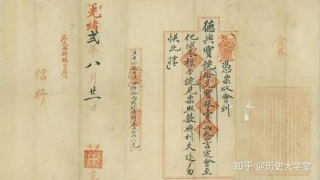 在科技不发达的古代，银票是如何防伪的呢 - 知乎