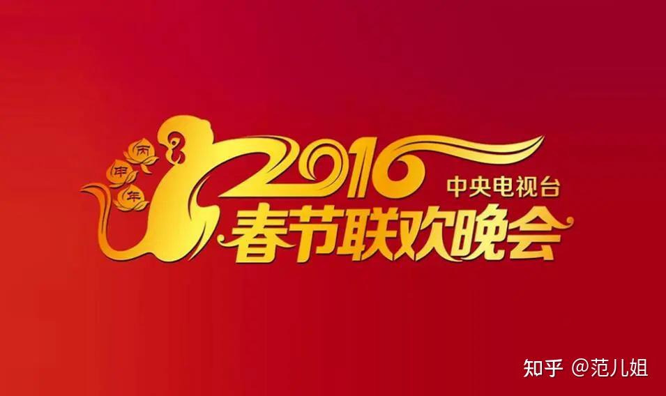 2021年央视春晚logo牛转乾坤到底是羊是独角兽是毛毛虫还是烤面筋