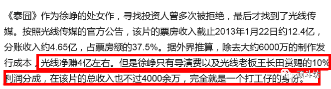 徐峥被实名举报偷漏税!起底徐峥陶虹的惊人资产,远超你的想象(徐峥陶虹一起演的电影)