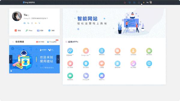 有免费做网站的方法吗？